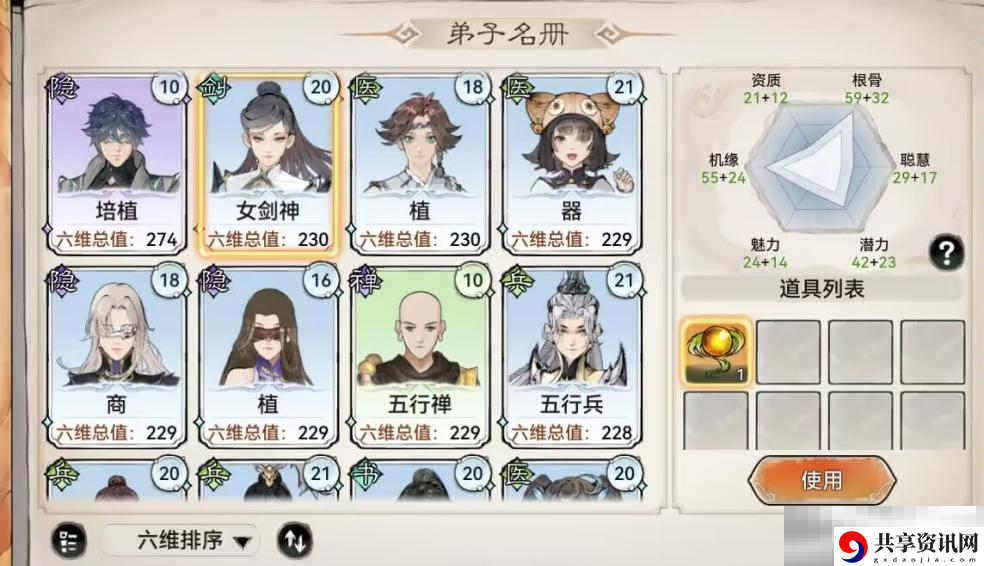 最强祖师五行剑获取方法及玩法攻略