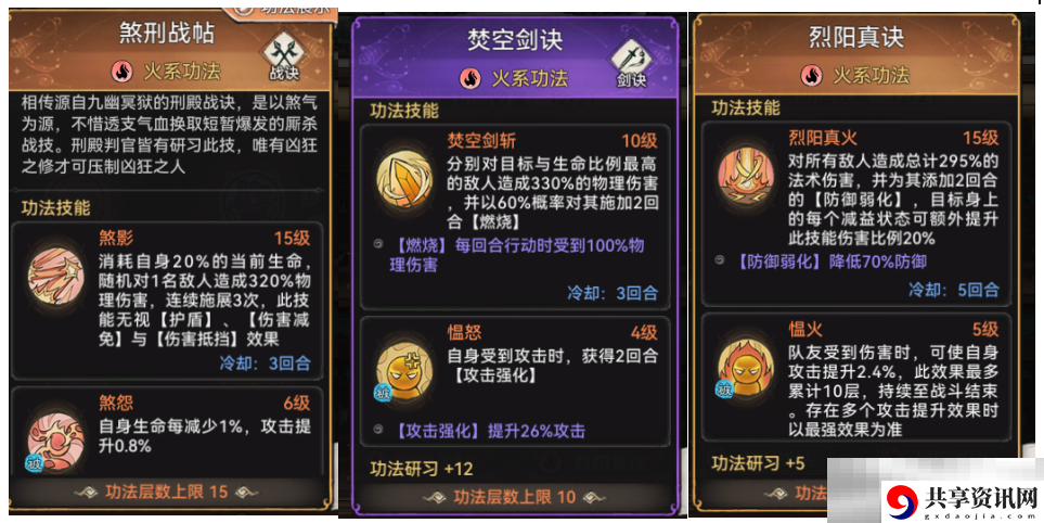 最强祖师五行剑获取方法及玩法攻略