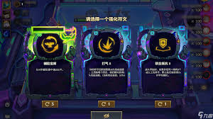 云顶之弈s14黑客入侵机制是什么