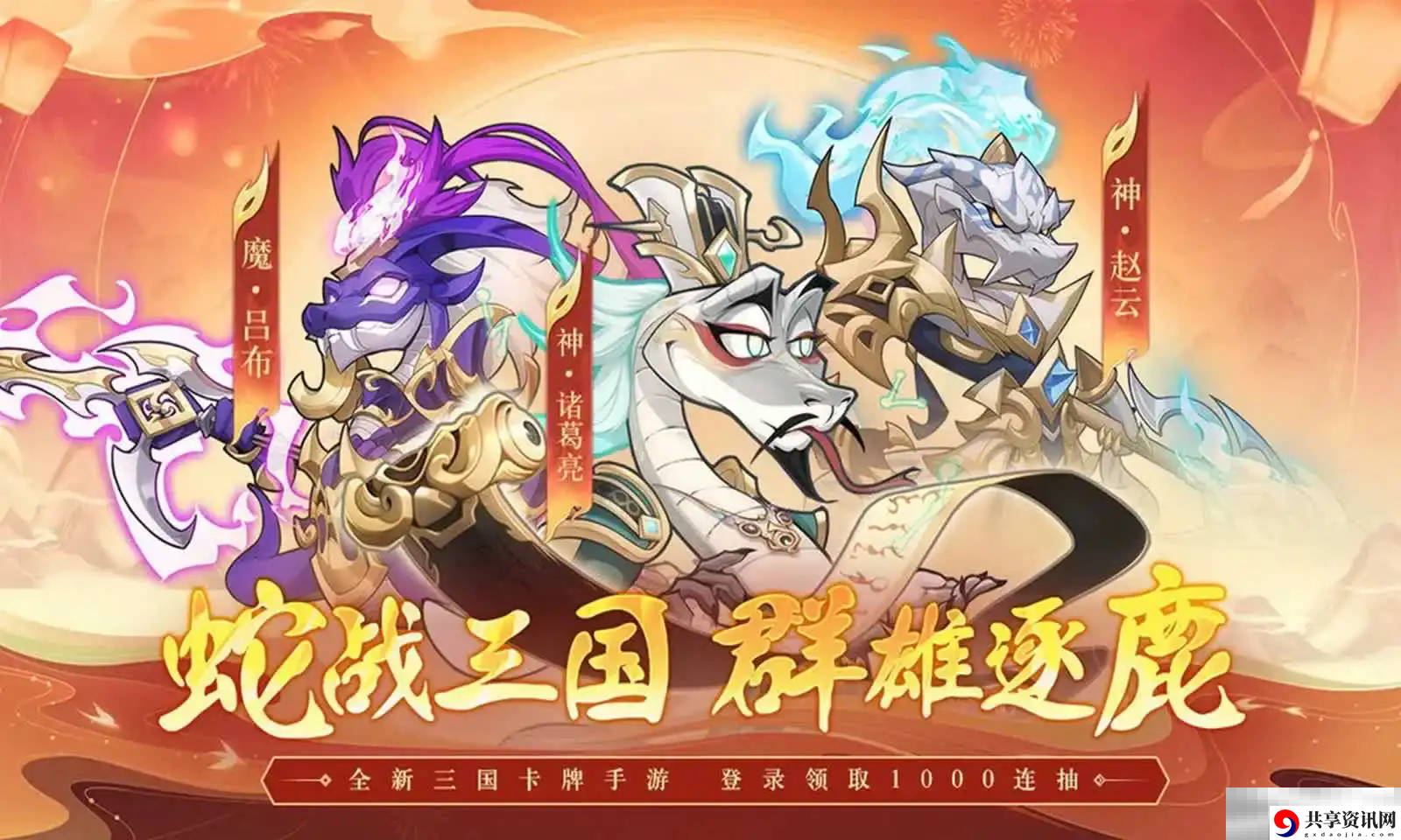 一起当勇士兑换码大全2025