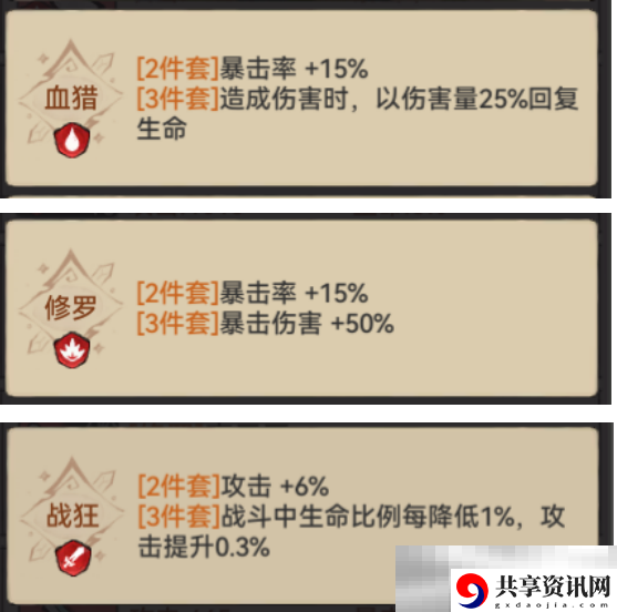 最强祖师五行剑获取方法及玩法攻略
