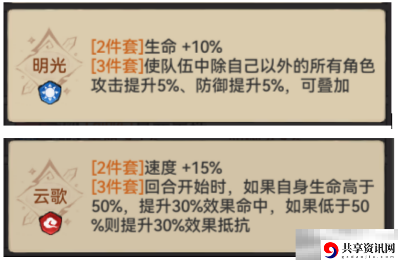 最强祖师五行剑获取方法及玩法攻略