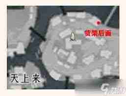 燕云十六声苏蒙学掌中宝位置在哪-燕云十六声如何找到苏蒙学掌中宝