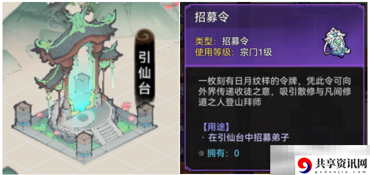 最强祖师五行剑获取方法及玩法攻略