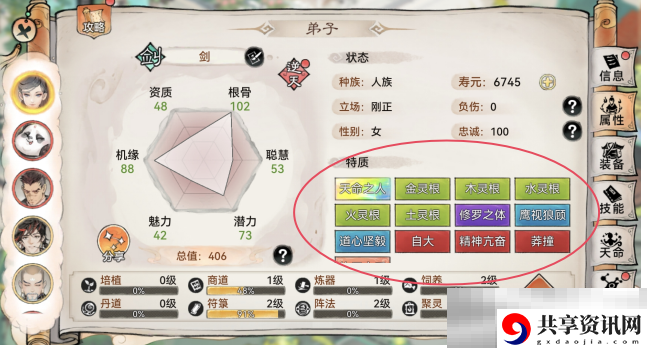 最强祖师五行剑获取方法及玩法攻略