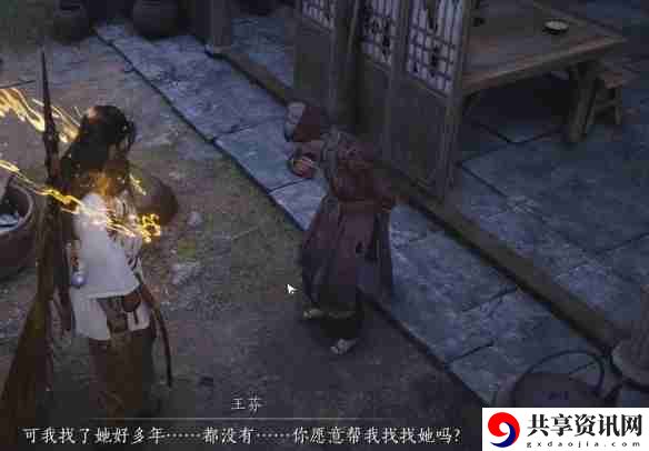燕云十六声望归望归任务流程