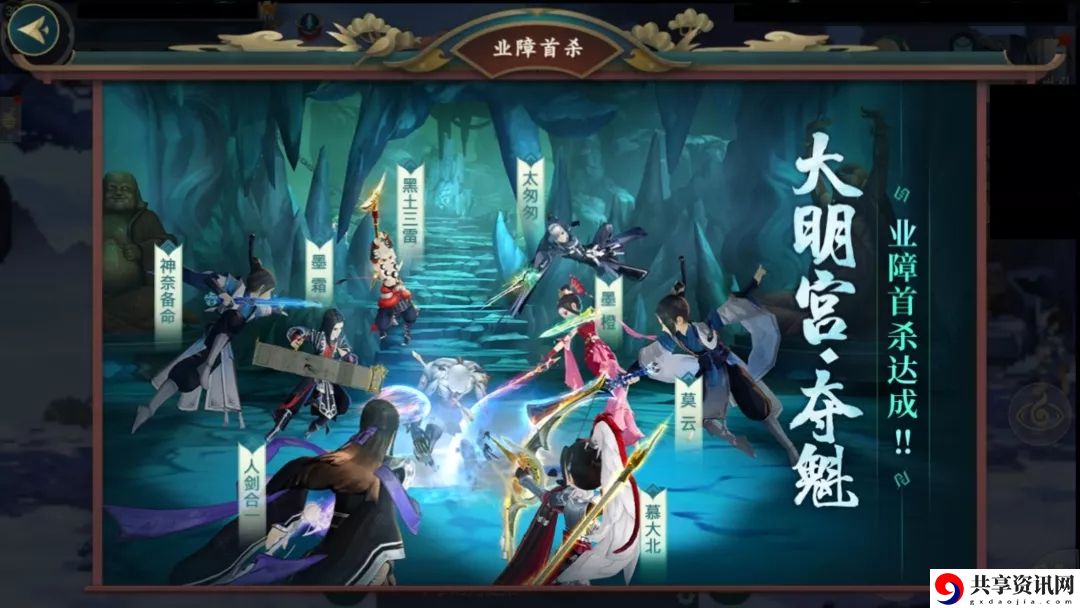 剑网3指尖江湖心魔业障全服首杀打法攻略 心魔业障首杀心得技巧分享