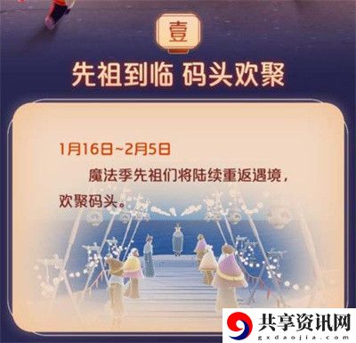 2023春节活动大全 战斗技巧与操作优化建议