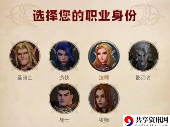 新手职业选择 高效刷金币全方案