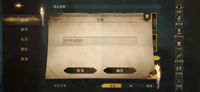 沙漠调查礼兑换码介绍 攻略明确升级方向
