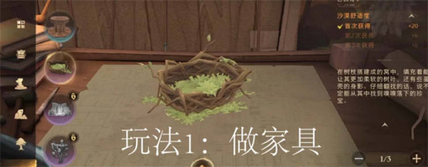 神奇动物空间在进入方法 团队副本的核心策略