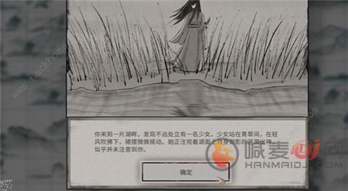 鬼谷八荒奇遇玩法 鬼谷八荒新玩法奇遇攻略