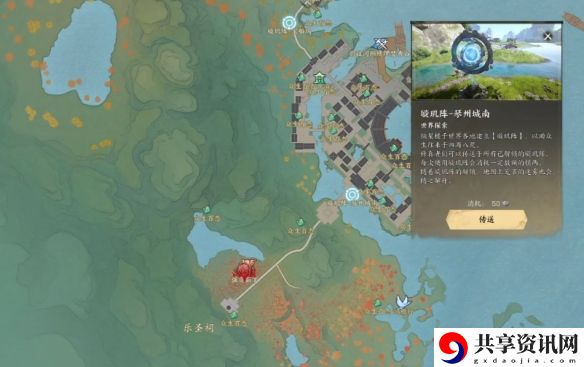 诛仙世界异相试炼极强负霸下在哪