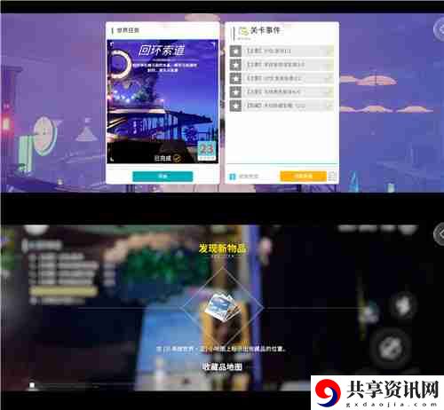 开放空间贝海姆异空间隐藏宝箱位置及奖励一览