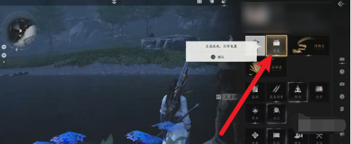燕云十六声鱼竿怎么用 鱼竿装备步骤
