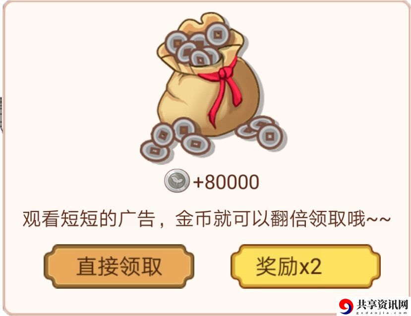 江湖一贯新手怎么挣钱-新手赚钱攻略