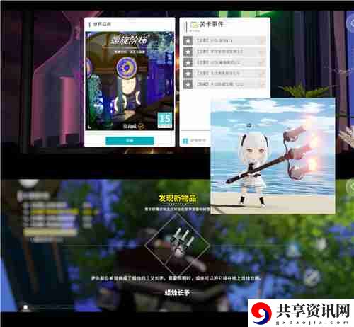 开放空间贝海姆异空间隐藏宝箱位置及奖励一览