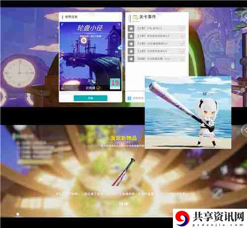 开放空间贝海姆异空间隐藏宝箱位置及奖励一览