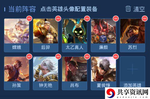王者模拟战模拟战封神坦克阵容怎么搭配-模拟战封神坦克阵容推荐介绍