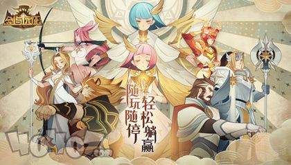 剑与远征上古神庙怎么过-上古神庙通关方法分享