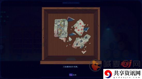 密我侦探第一章玩法攻略 密我侦探第一章内容关卡