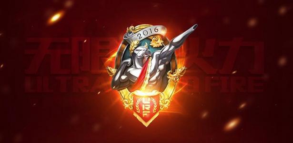 无限火力出装大全：快速刷金币小窍门