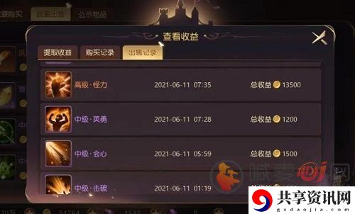 有杀气童话2快速搬砖 有杀气童话2搬砖攻略汇总