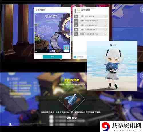 开放空间贝海姆异空间隐藏宝箱位置及奖励一览