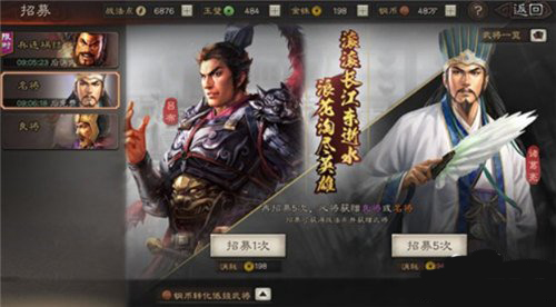 三国志战略版玉璧怎么使用-玉璧使用攻略