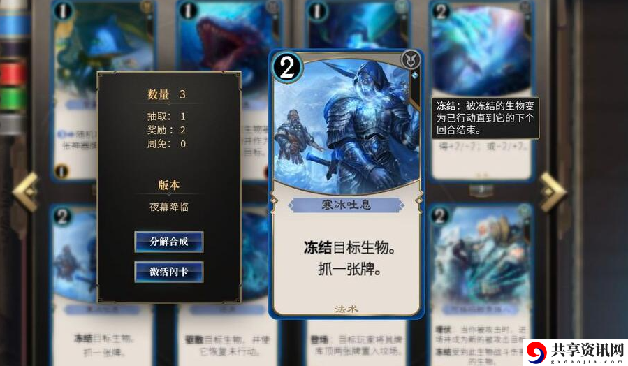 树人崛起残局攻略 游戏内宝物获取技巧