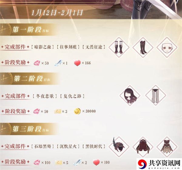 2023年新春活动大全 感受游戏魅力