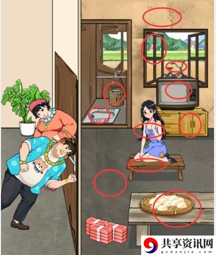 文字找茬大师无耻前男友怎么通关