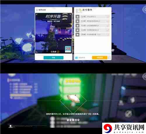 开放空间贝海姆异空间隐藏宝箱位置及奖励一览