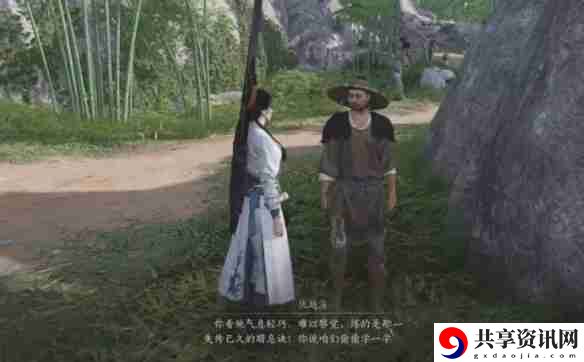 燕云十六声手游如何偷师  燕云十六声手游偷师攻略
