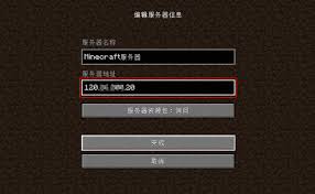 我的世界2025服务器全解