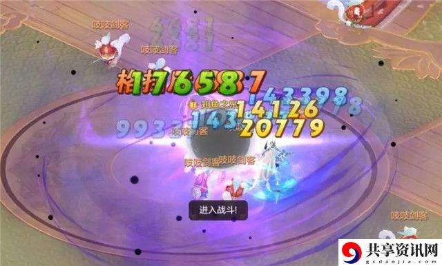 自由幻想手游最新术士改版pk攻略[视频]