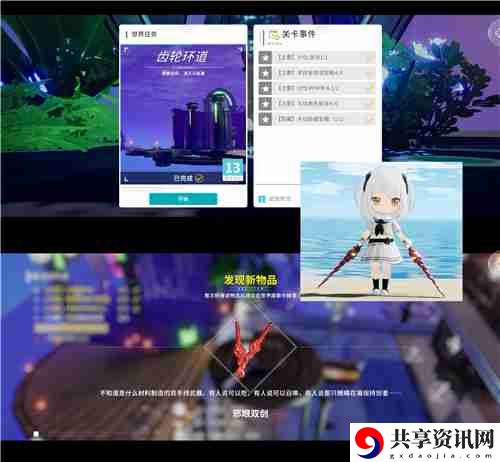 开放空间贝海姆异空间隐藏宝箱位置及奖励一览