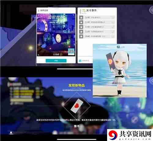 开放空间贝海姆异空间隐藏宝箱位置及奖励一览