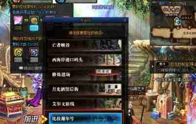 dnf手游灵界之石怎么获得 灵界之石获取方法
