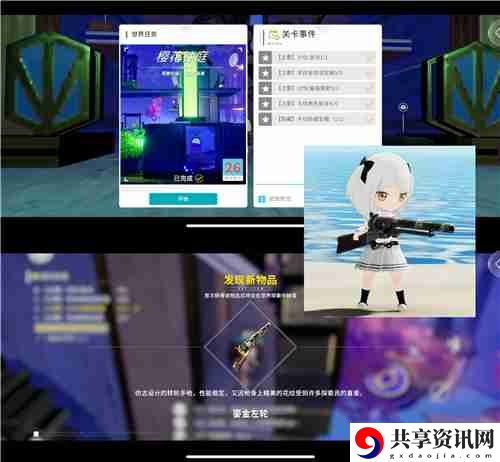 开放空间贝海姆异空间隐藏宝箱位置及奖励一览