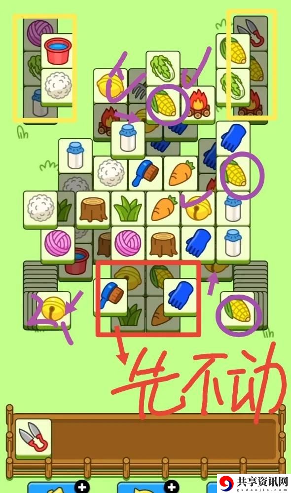 1月11日每日一关图文通关流程 提高战斗胜率的配装方案