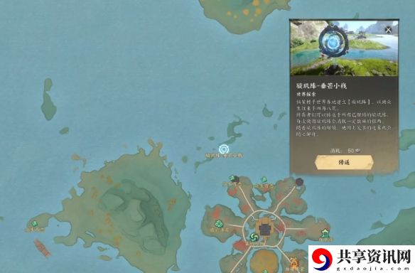 诛仙世界异相试炼血舞蝶萦在哪