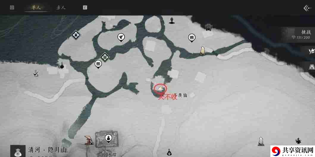 燕云十六声武林录探索任务神秘的信怎么做