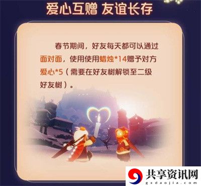 2023春节活动大全 战斗技巧与操作优化建议