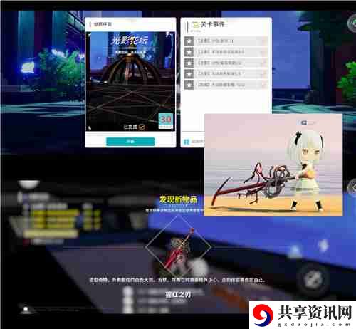 开放空间贝海姆异空间隐藏宝箱位置及奖励一览