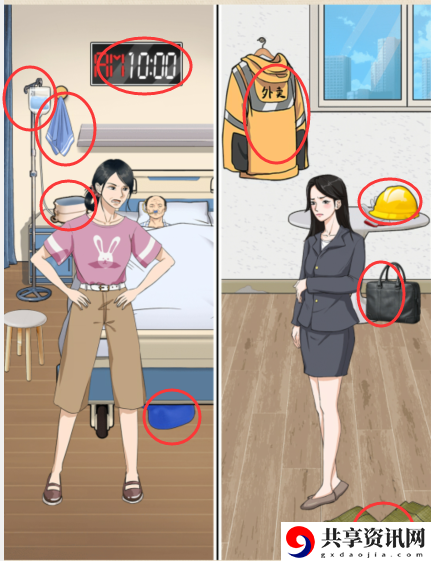 整个活吧孝心帮姐妹和解如何通关