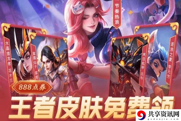 王者白嫖皮肤：宠物技能解锁与培养建议