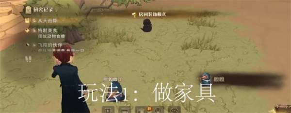 神奇动物空间在进入方法 团队副本的核心策略