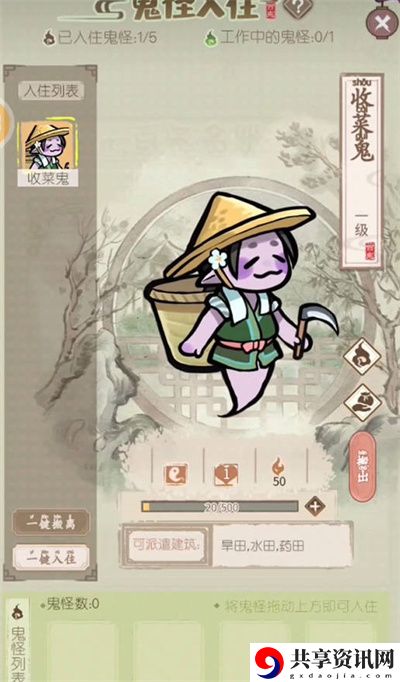 养鱼收益分析攻略 分享升级经验
