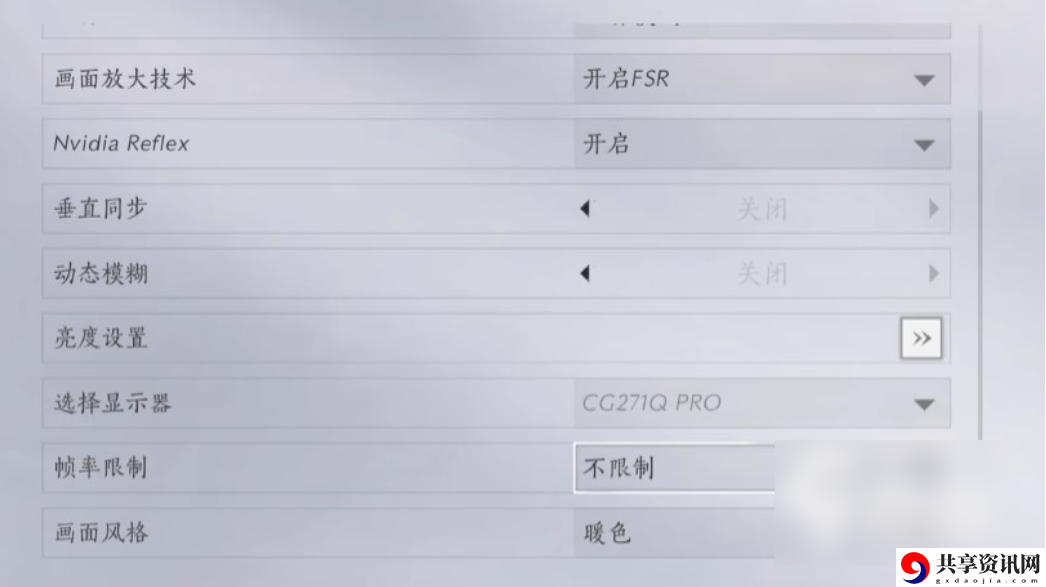 燕云十六声手游为什么锁帧率  燕云十六声手游帧率上限解锁攻略